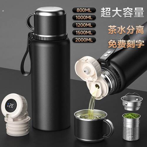 高档全钢保温杯男大容量户外316不锈钢水壶茶水分离水杯子泡茶杯
