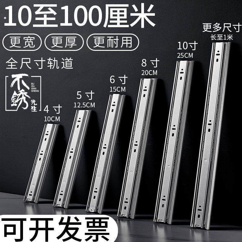 超短抽屉轨道滑轨4寸迷你小号6寸15厘米20按弹缓冲阻尼静音8承重