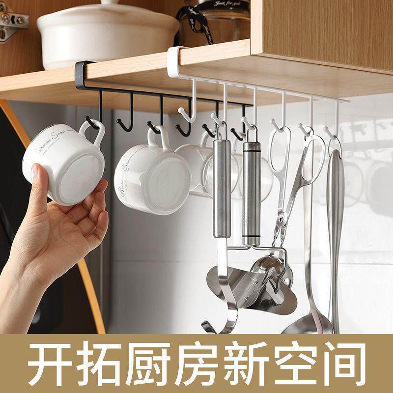厨房置物架无痕免打孔挂钩一排整体橱柜门挂架挂钩架悬挂式收纳整