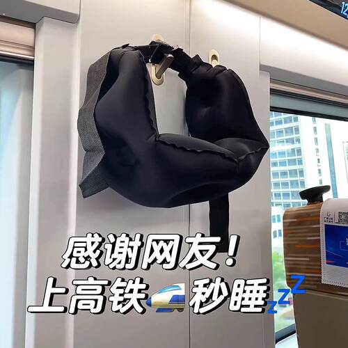 【高铁睡觉神器】充气腰靠久旅行长途飞机高铁二等座腰枕便携腰托