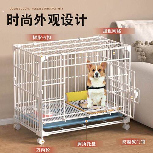 小狗笼子凡思空间方线卡扣笼家用小狗笼中小型犬狗狗可叠加幼犬狗