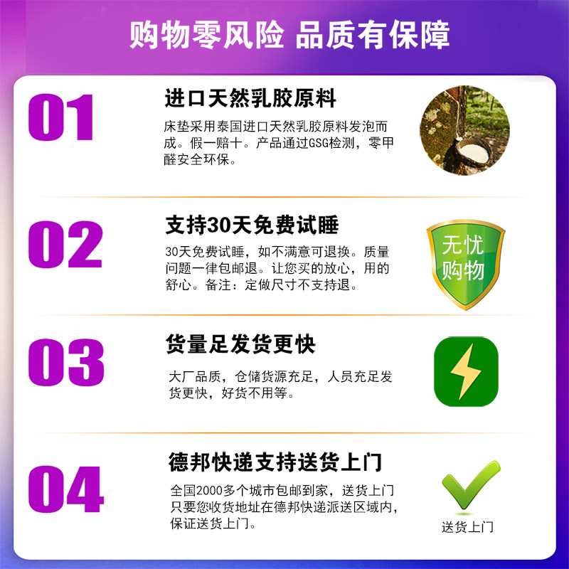 天然乳胶床垫家用1.5橡胶1.35米1.8m席梦思5cm薄款10cm软垫可定做