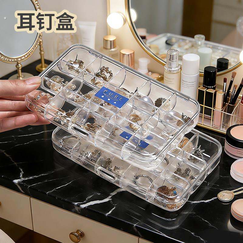 耳针盒收纳珍珠耳环耳饰专用压克力透明大容量24分格耳朵首饰盒
