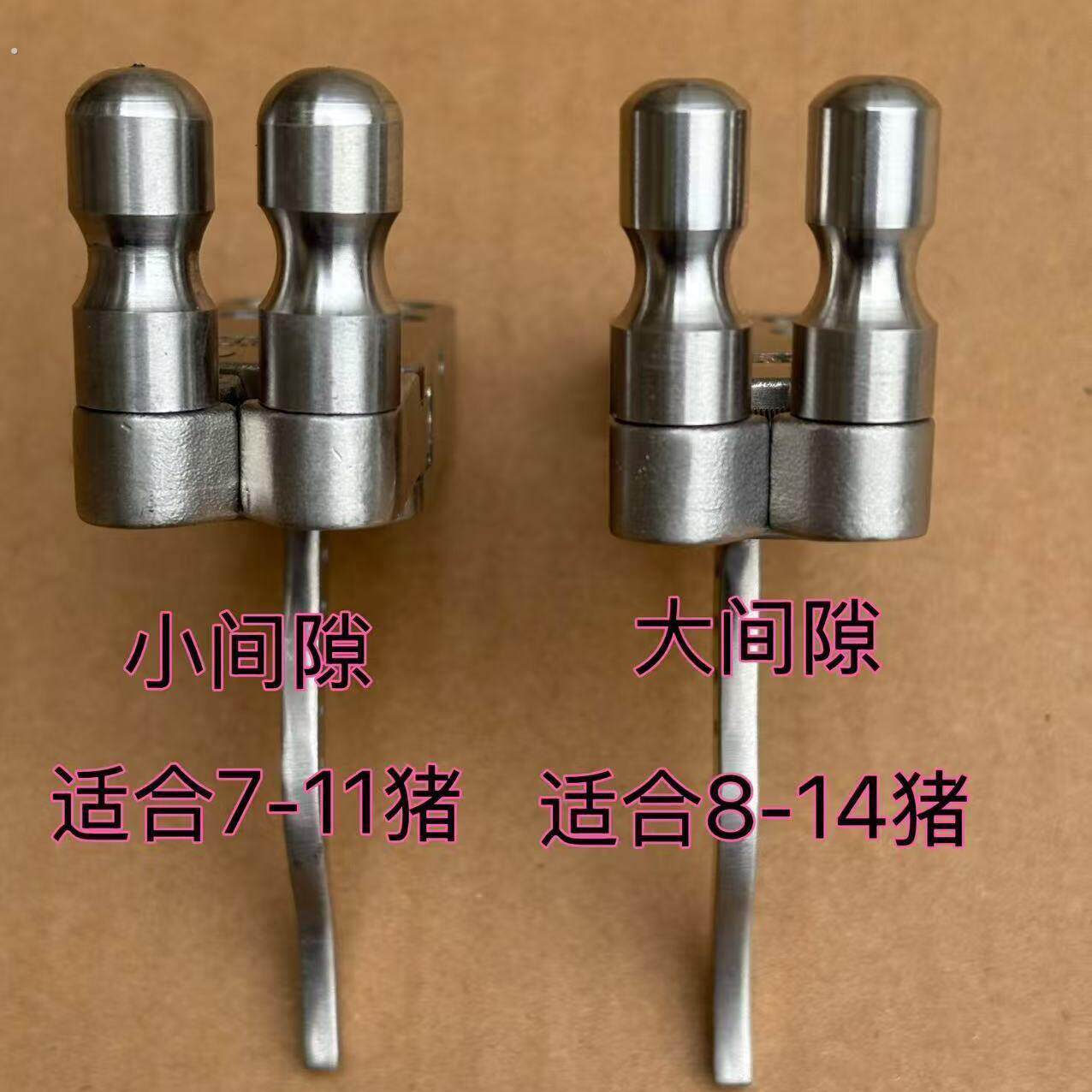 不锈钢夹蛋器撒放配件自动回归户外散放回弹两轴钢珠联动