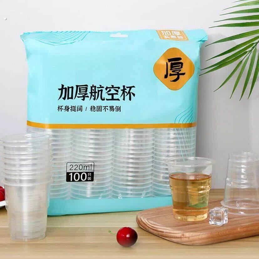 2025一次性杯子塑杯航空杯饮水杯餐饮家用商用透明可携式塑料啤酒