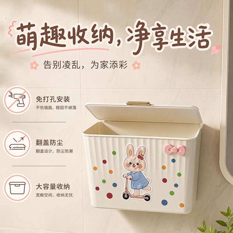 卫生间墙上姨妈巾收纳盒子壁挂式内衣物收纳盒大容量带盖防水防潮