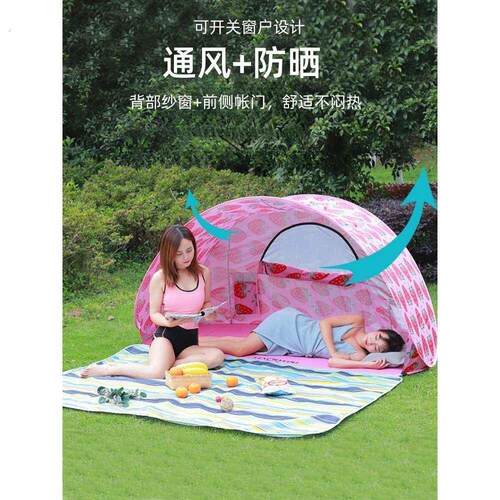 海边沙滩帐篷海滩折叠防嗮遮阳伞可携式天幕户外全自动快速打开