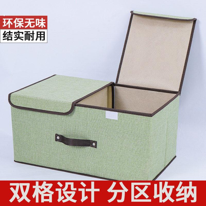 衣服收纳箱家用衣柜分层整理收纳神器带盖子子放衣物裤子折叠储物