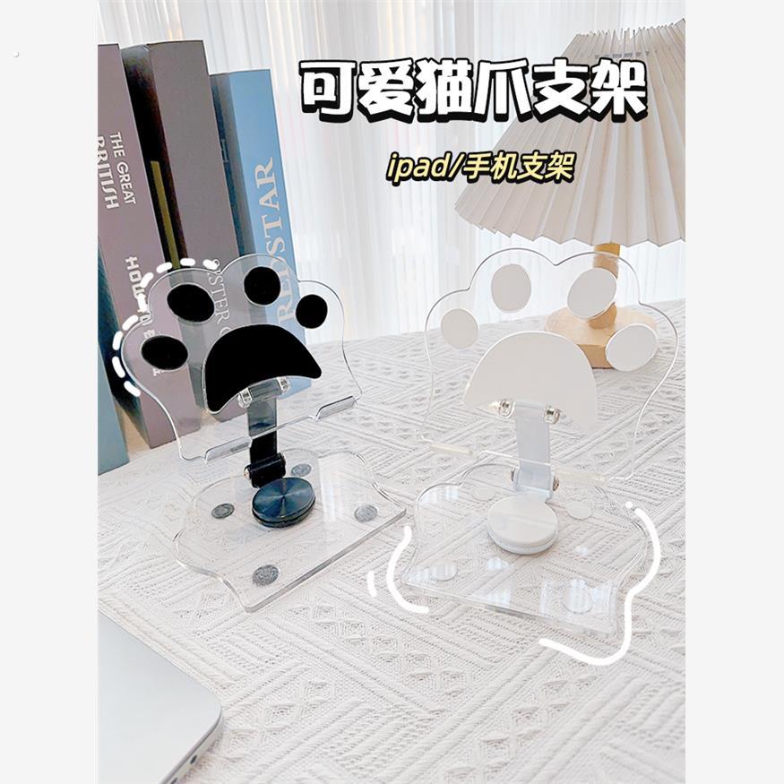 亚克力手机支架桌面可爱高颜值简易可旋转便携式折叠平板支撑架