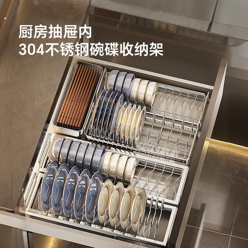 消毒柜内置碗碟架304不锈钢橱柜内碗碟收纳架厨房抽屉分隔组合碗