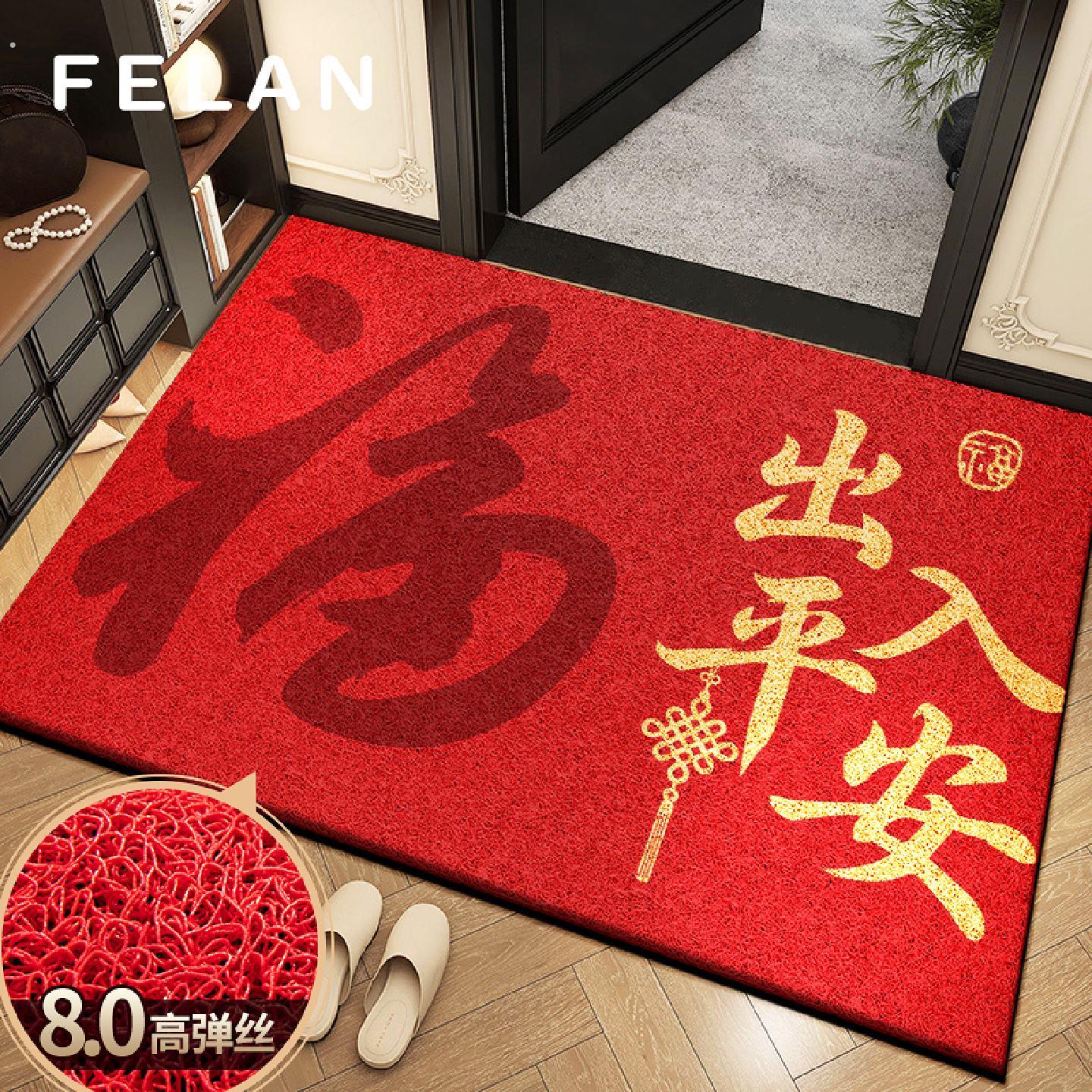红色入户门专用地垫家用进门免洗耐脏门垫2026新款可裁剪丝圈地毯