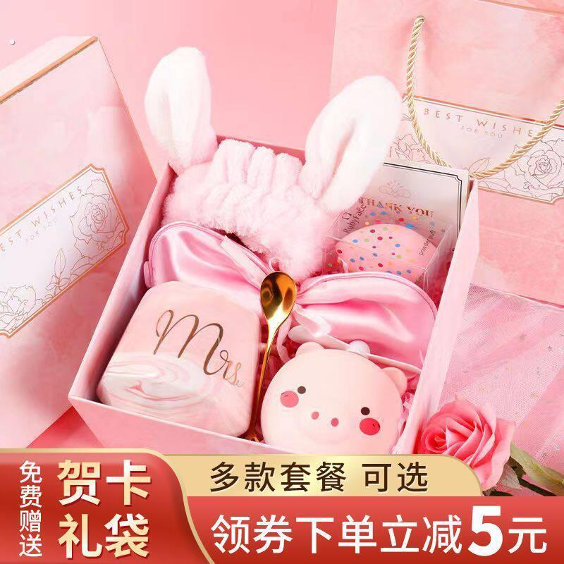 伴手礼女伴娘结婚高档实用小礼品新娘男士伴郎宝宝满月酒生日礼盒