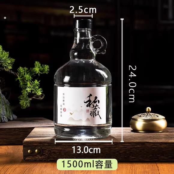 泡酒新款装杨梅酒瓶子10斤家用自酿酒坛罐子密封玻璃空加州瓶容器