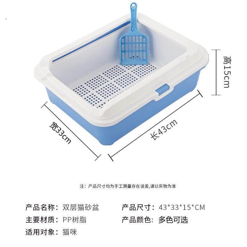 猫砂盆半封闭式猫厕所小号防外溅带网格猫沙盆猫咪清洁用品送铲子