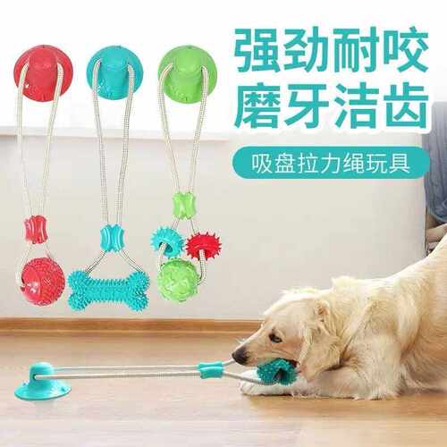 狗玩具吸盘拉力球中大型犬耐咬磨牙解闷金毛边牧玩具宠物用品直销