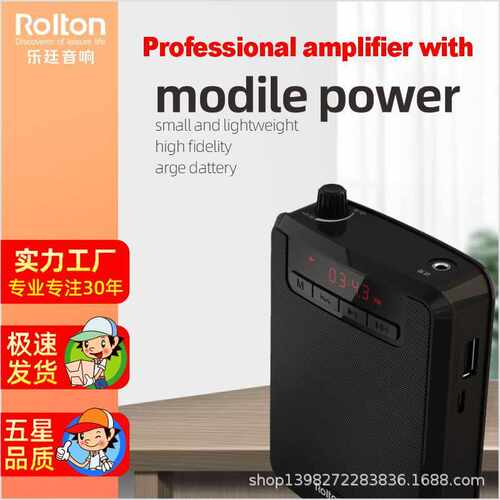 bluetooth K300BT小蜜蜂Portable Voice Amplifier 扩音器