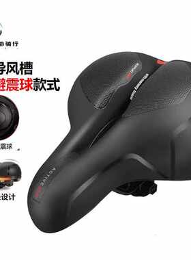 轩洋斯山地车鞍座避震球弹簧款自行车坐垫XYS188黑红/黑蓝