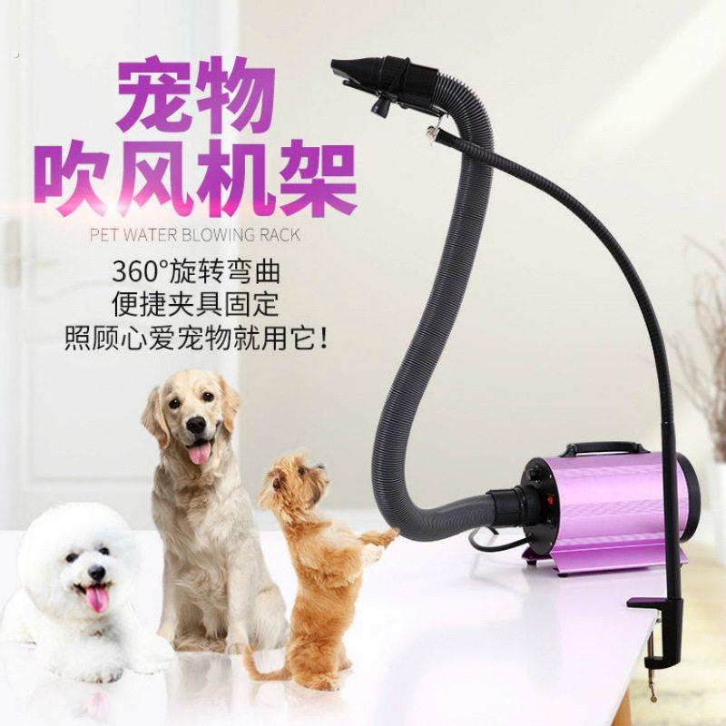 不锈钢桌子宠物美容桌支架 狗狗吹风机支架 大型犬吹水机固定架