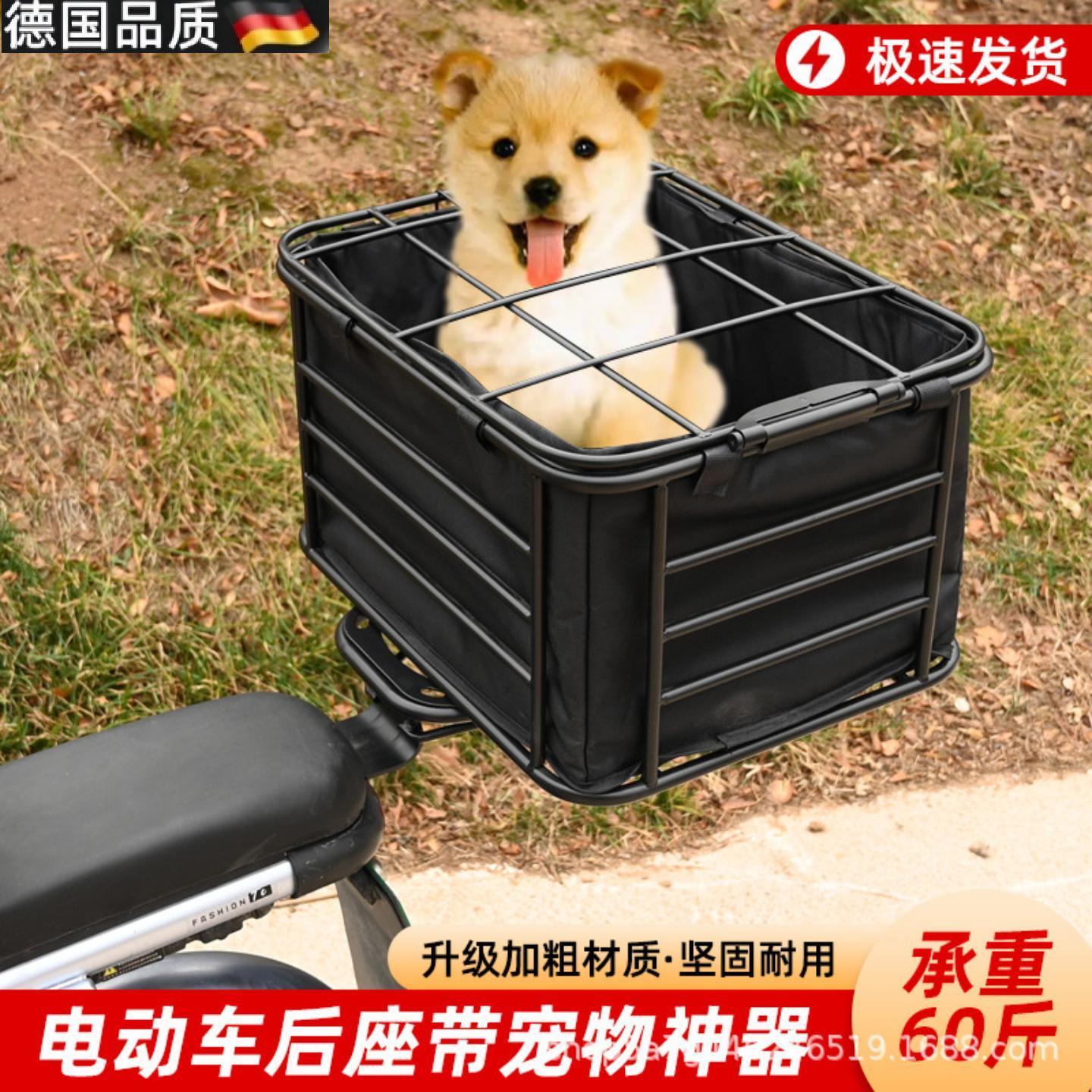 自行车宠物座椅电动自行车后置大型宠物筐外出座椅狗窝车载狗笼用