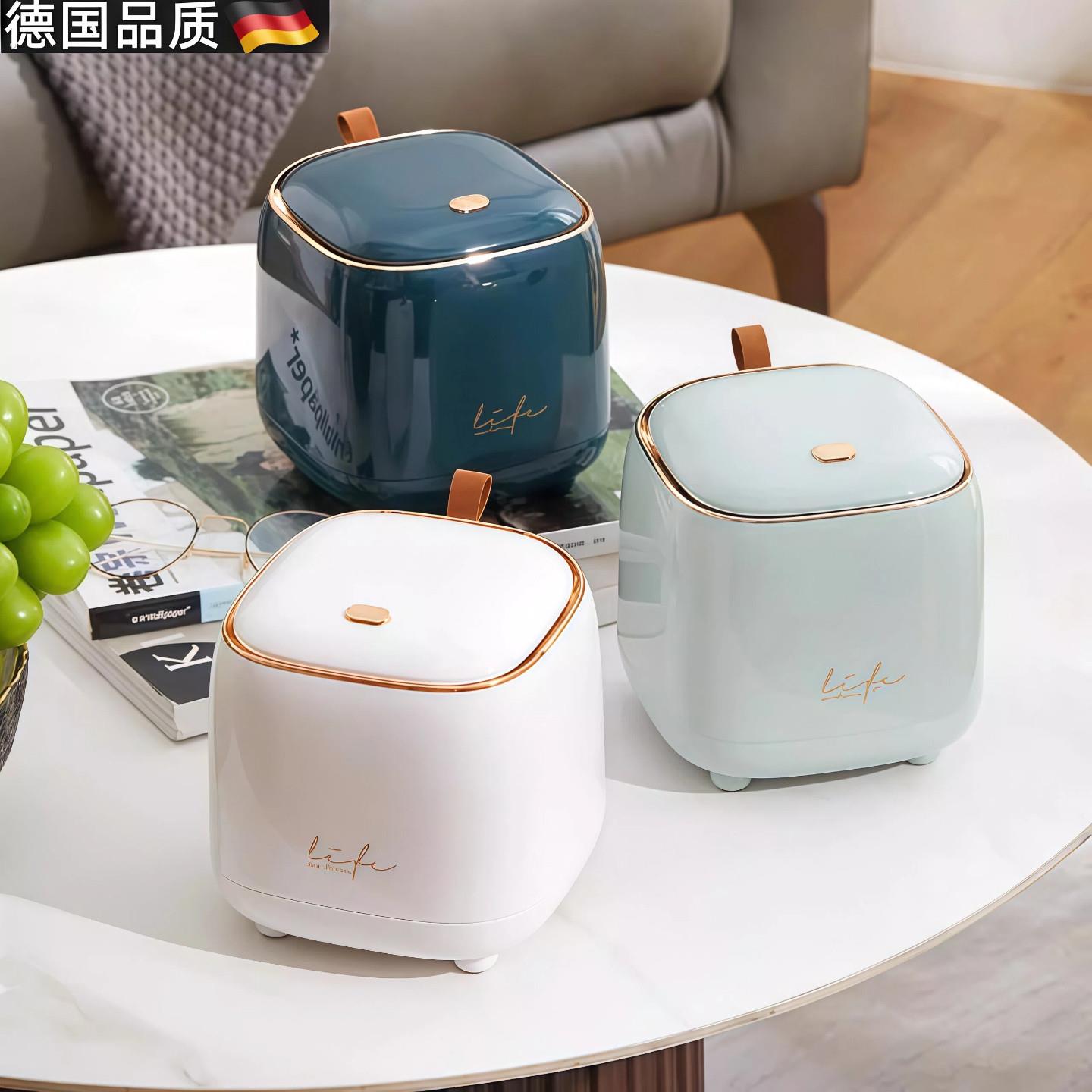 茶几上放的小垃圾桶自主设计 轻奢按压桌面垃圾桶 抖音网红双层茶