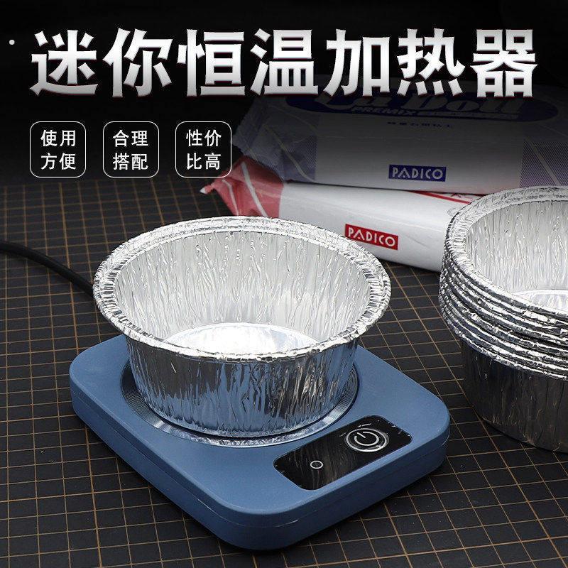 恒温器 加热石粉石塑粘土烘干工具 油泥软化 手工制作恒温垫