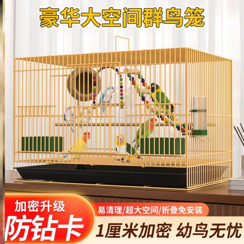 铁笼鸽子笼绣眼笼铁艺八哥养殖笼家用鸟笼繁殖笼大号豪华鹦鹉笼