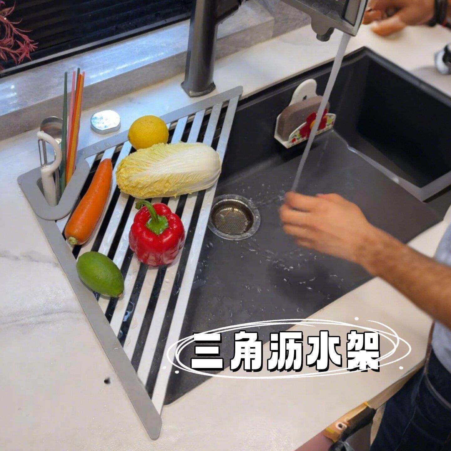 厨房沥水架水槽边三角置物架果蔬过滤网轻便可折叠碗筷收纳置物架