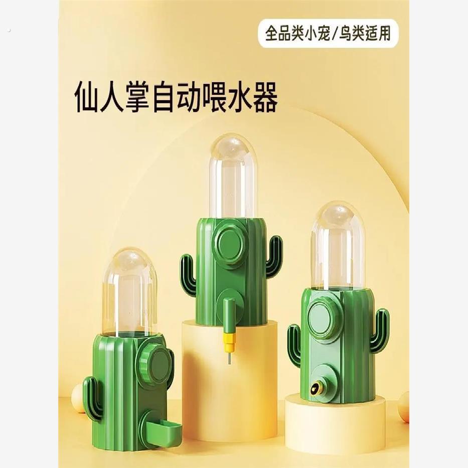 鸟类挂式自动喂水器鹦鹉鸟食盒芦丁鸡食盒防撒防溅鸟用饮水器专用