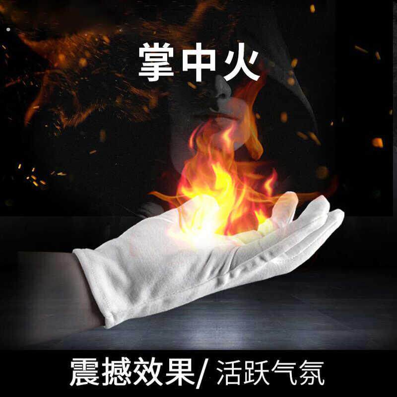 新款火焰手套掌中火手套手中火掌生火焰手掌控火近景舞台魔术道具