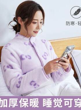 颈椎护肩睡眠坎肩女士晚上睡觉穿的肩膀护套护肩颈产妇月子护肩膀