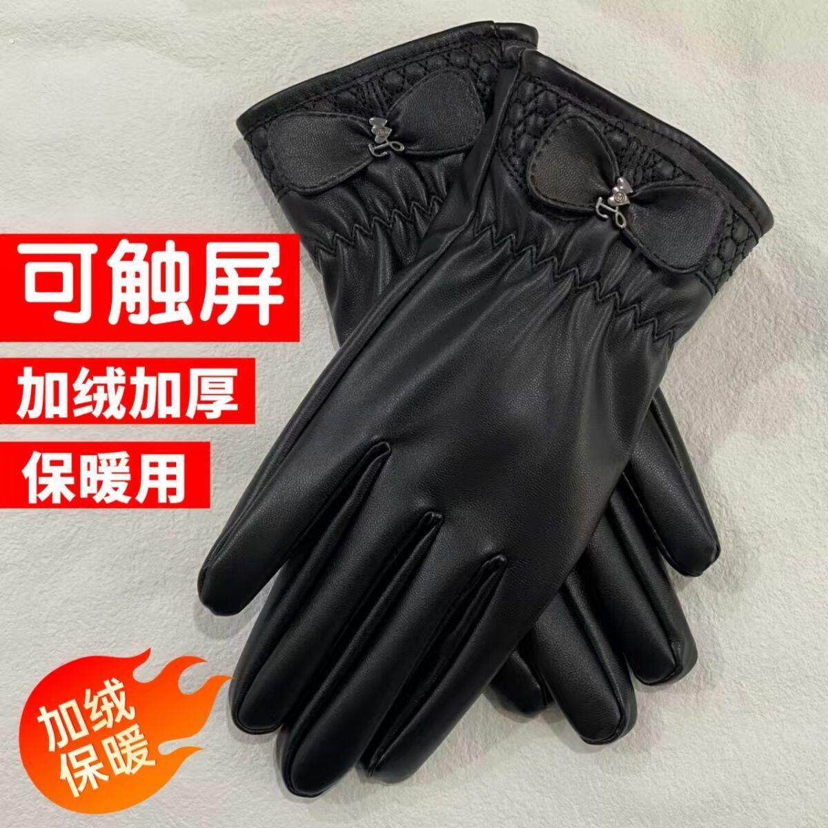 皮手套男女秋冬防水加绒防风电动车触屏户外骑行软皮保暖防寒加厚