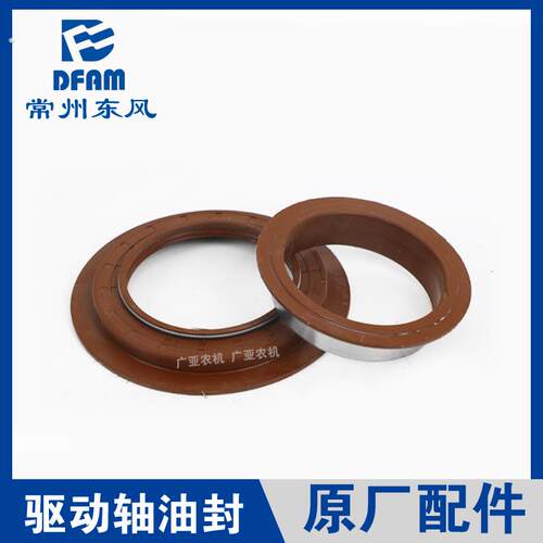 常州东风拖拉机804/904/1004/1204配件后桥驱动轴油封半轴油封 原