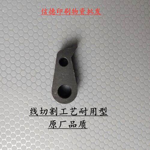 北人印刷机配件北人08机墨辊棘爪05机双面机棘爪水辊棘爪水辊配件