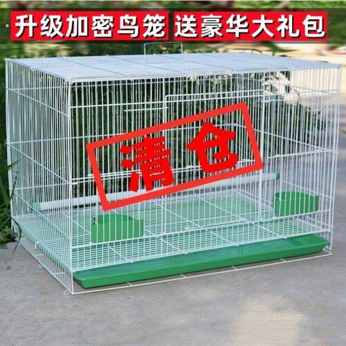 铁笼鸽子笼绣眼笼铁艺养殖笼家用鸟笼繁殖笼大号豪华鹦鹉笼