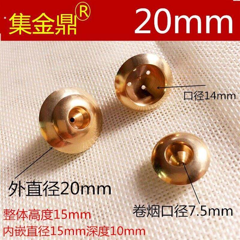 烟斗配件两用铜头配件烟斗过滤器两用烟嘴22-40铜头配件铜件