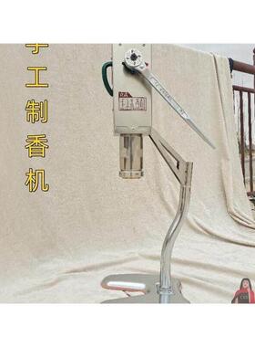 制香机家用小型做香机器环香线香模具挤香器柏树叶压香卷香器厂家