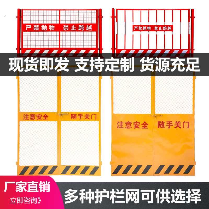 基坑护栏围栏工地建筑工程安全临施工定型化冲孔防护栏边道路围挡