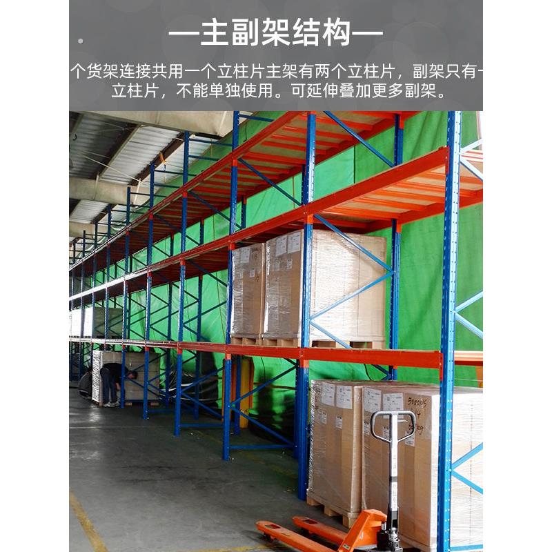 木板横梁货架工厂仓库仓储板卡式承重稳固货架子专用可拆卸调节