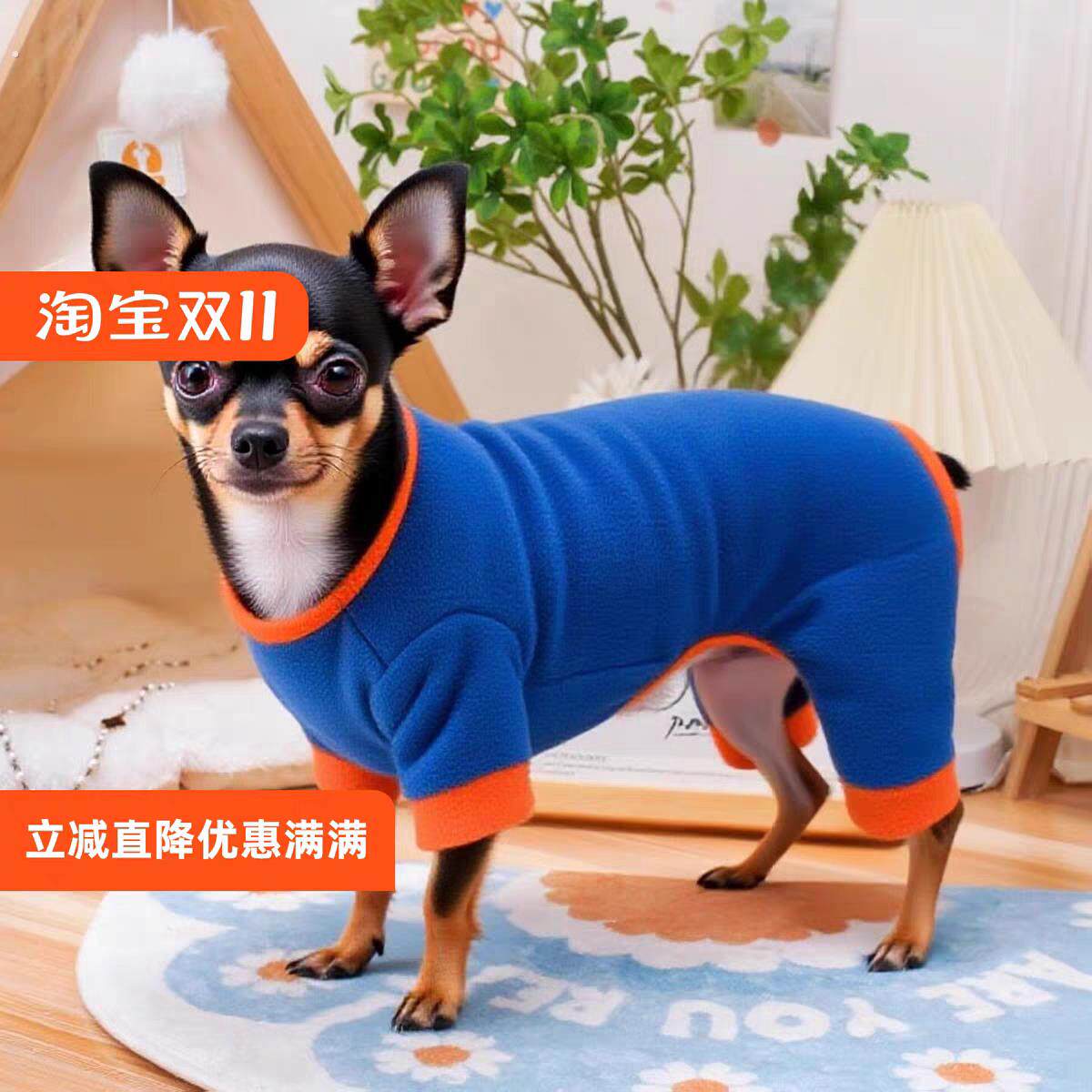 超小体迷你小鹿犬专用衣服吉娃娃狗狗四脚衣可牵引过冬秋冬天冬季