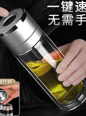 新款一键速开双层玻璃杯隔热防烫水杯子按压速开盖茶杯车载可携式