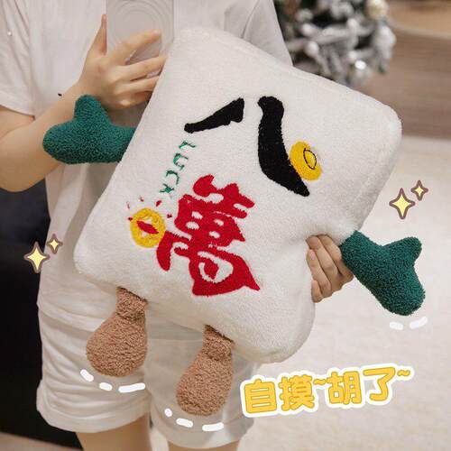 趣味麻将玩偶抱枕发财靠垫办公室靠枕女生车载用靠背垫沙发枕头