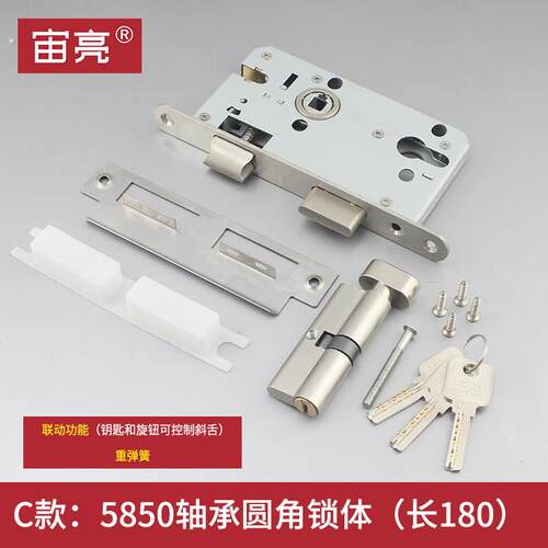 5850锁体不锈钢58锁体长180联动功能重弹簧铜锁体分体锁圆头锁体
