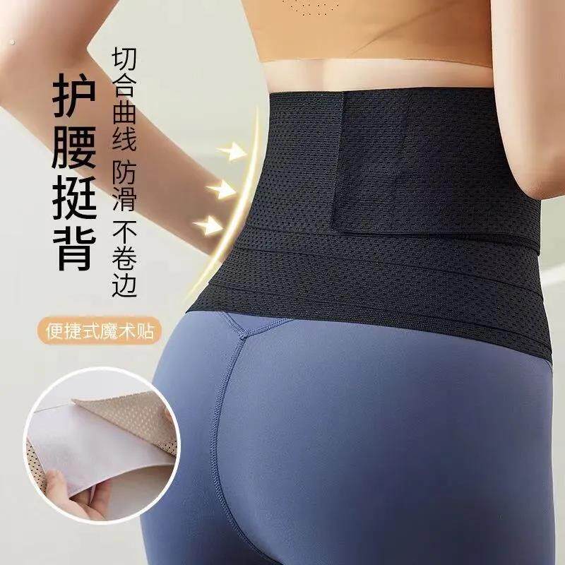 收腹束腰带女薄款收小肚子神器强力束缚腰封束身大码束腹修身塑型