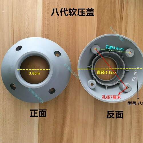 全自动麻将机配件四口机护罩过山车通用中心护罩软压盖静音罩大全