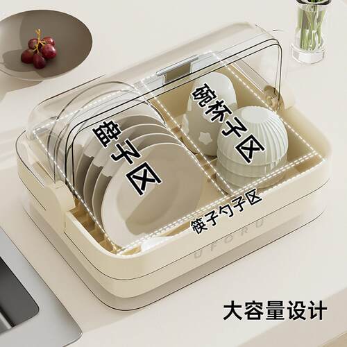 家用多功能沥水碗架厨房碗碟餐具收纳架带盖防尘塑料沥水架大容量