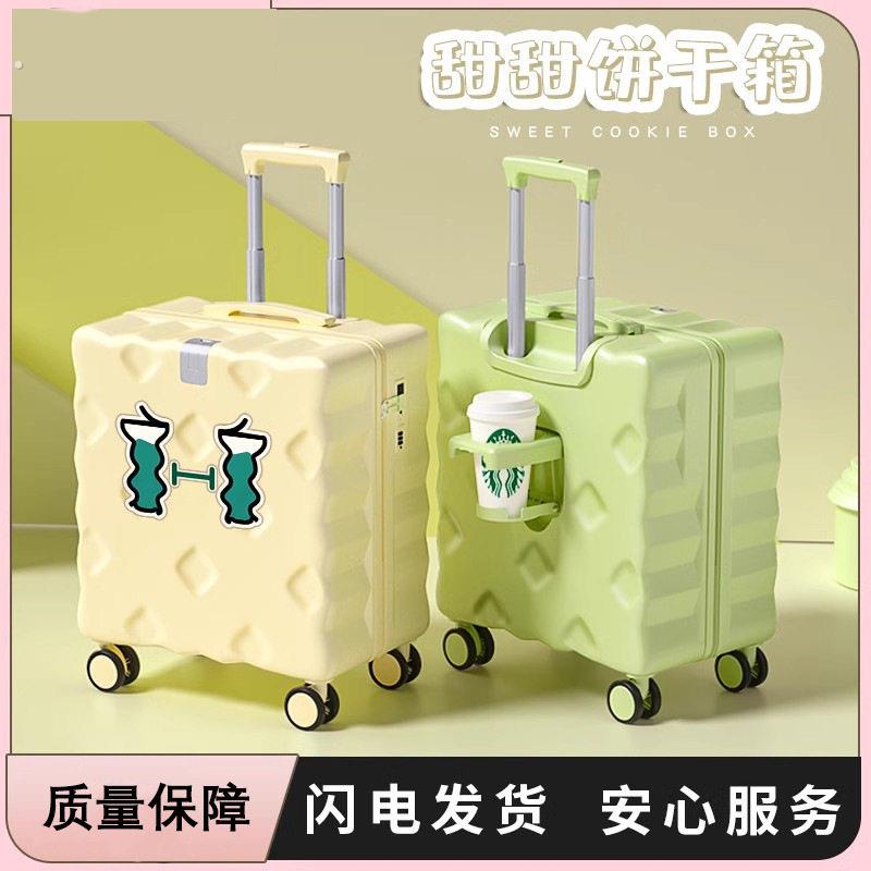 行李箱小型多功能杯架可登机箱20寸18女拉杆旅行密码皮箱子上飞机