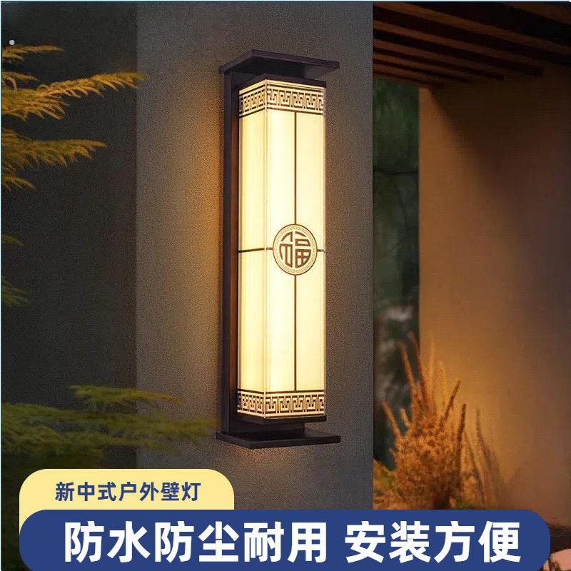 太阳能庭院户外壁灯新中式防水门柱灯两侧灯外墙样品屋展示中心免