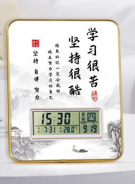 学习很苦坚持很酷带时钟摆件励志牌闹钟书桌钟表摆台激励鼓励孩子