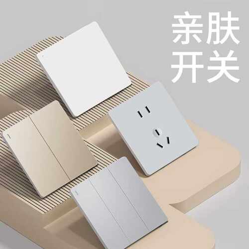 G12丝绒灰开关插座五孔多孔86面板家用墙壁暗装 肤感哑光