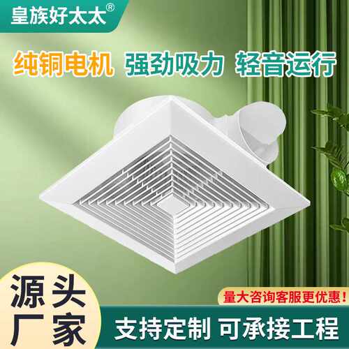 300*300排风扇换气扇吊顶管道式天花板卫生间厨房大功率